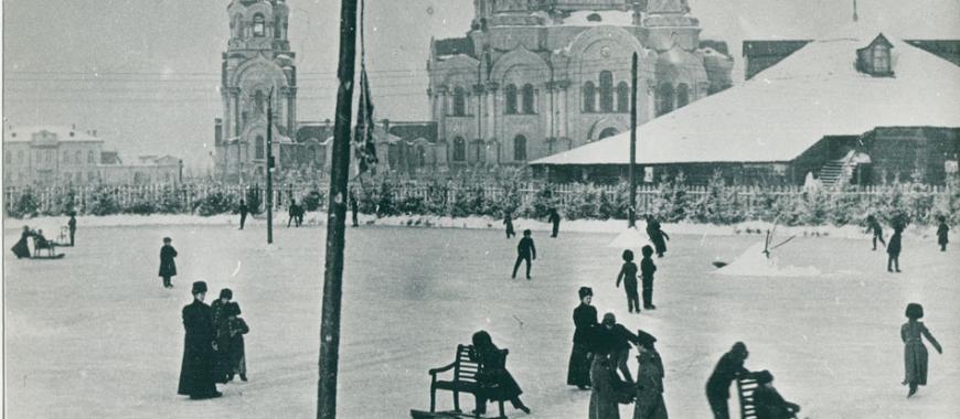 Иркутск. Каток на Тихвинской площади. До 1917