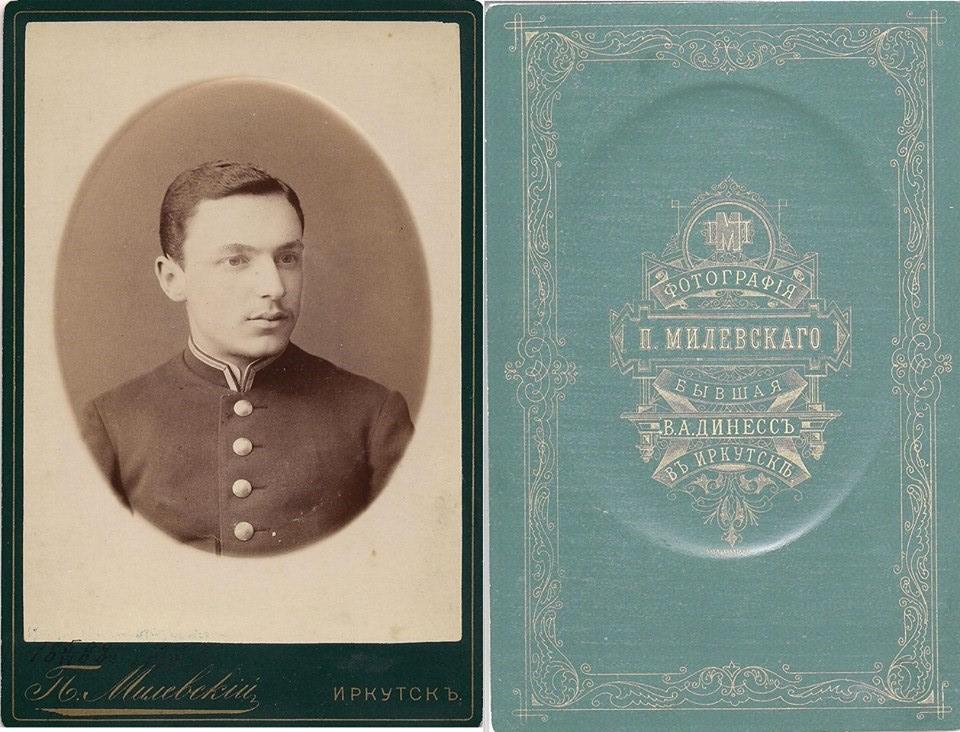 1888.01.02. Рафильзон  Авраам Рафаил.
