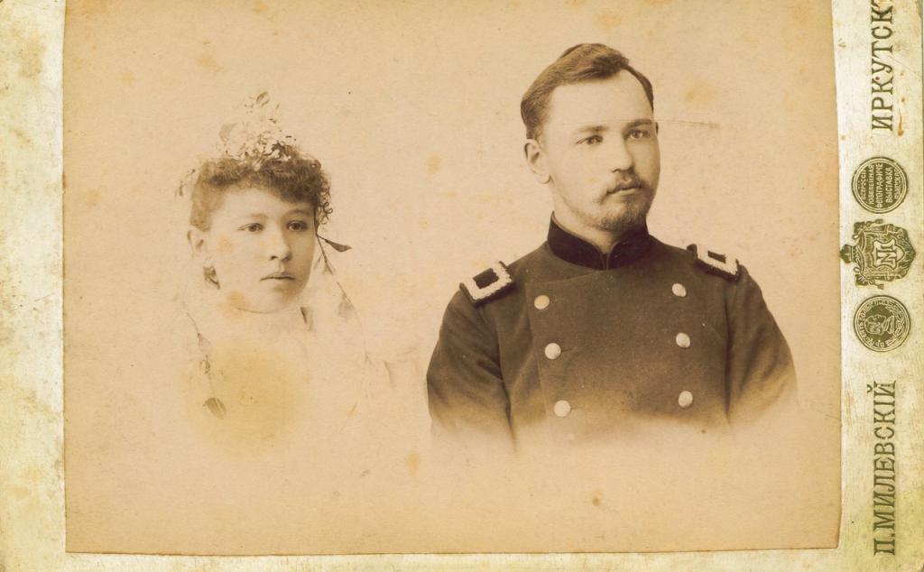 На добрую память дорогой тете от Григорьевых. 4 сентября 1897