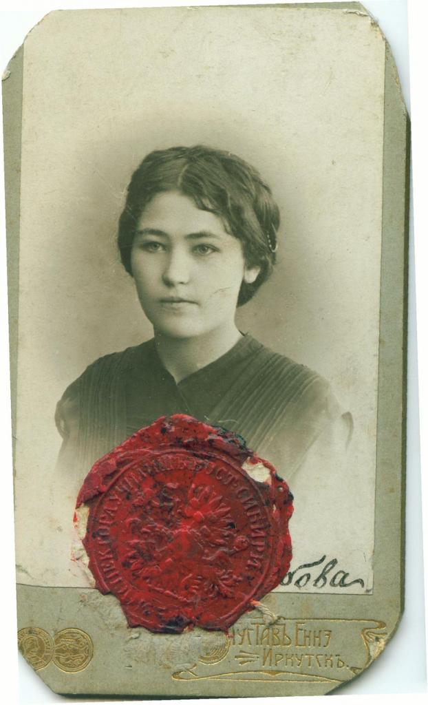 Колобова, после 1909 года
