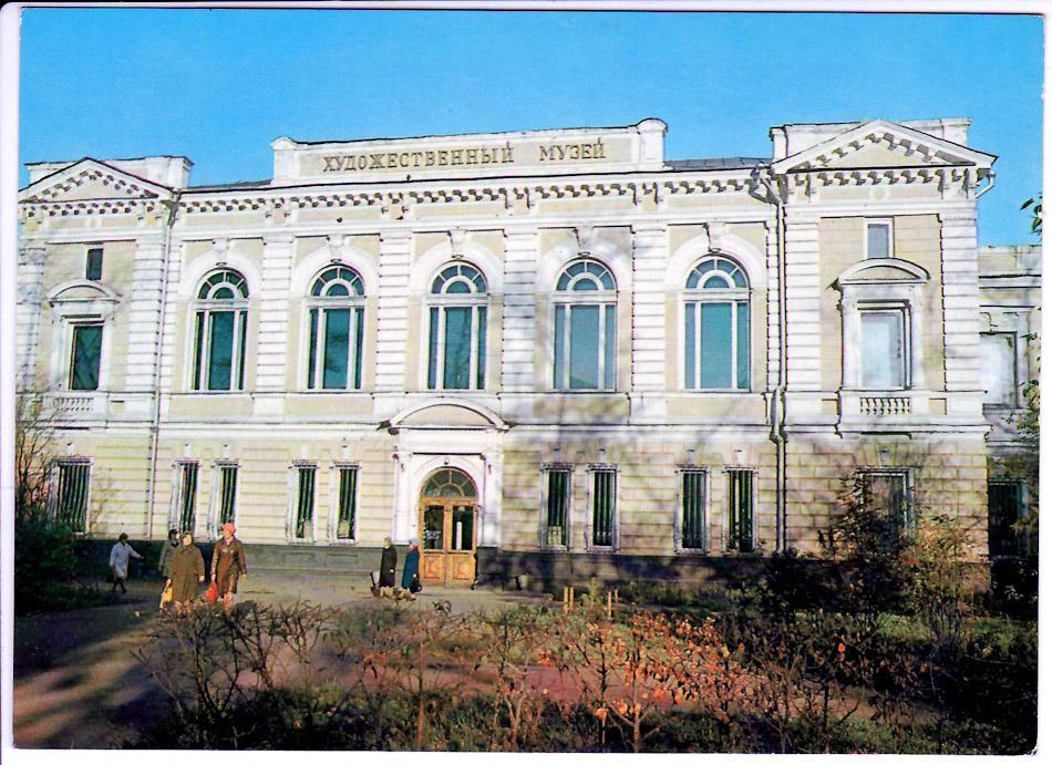 Художественный музей. Иркутск. 1980 год