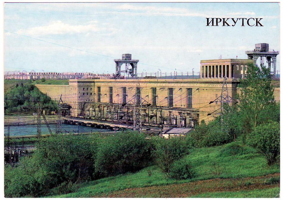 Иркутская ГЭС. 1986 год