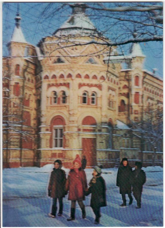 Открытка голографическая. Иркутск. Дворец Пионеров