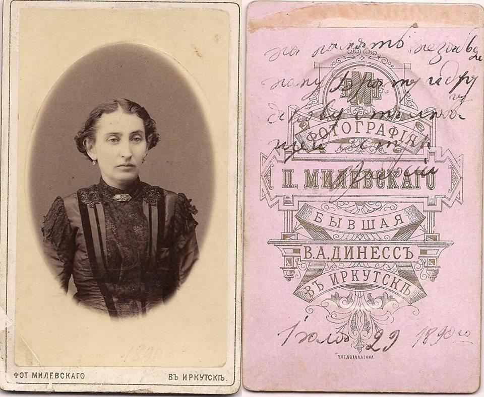 1890.07.29. Домбровская Фейга Леонт.