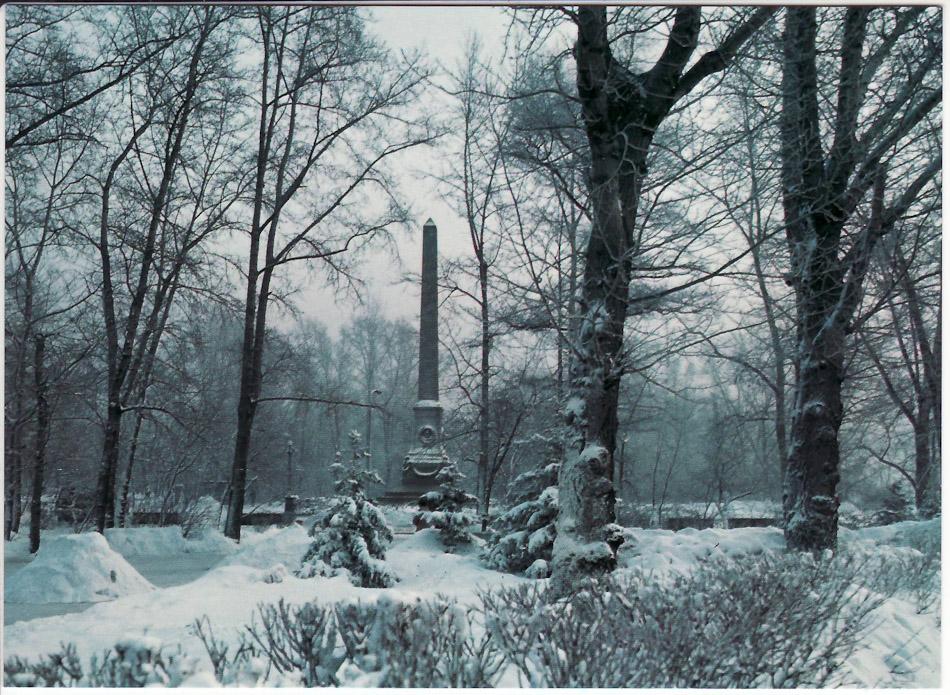 Иркутск. Обелиск. 1980-е