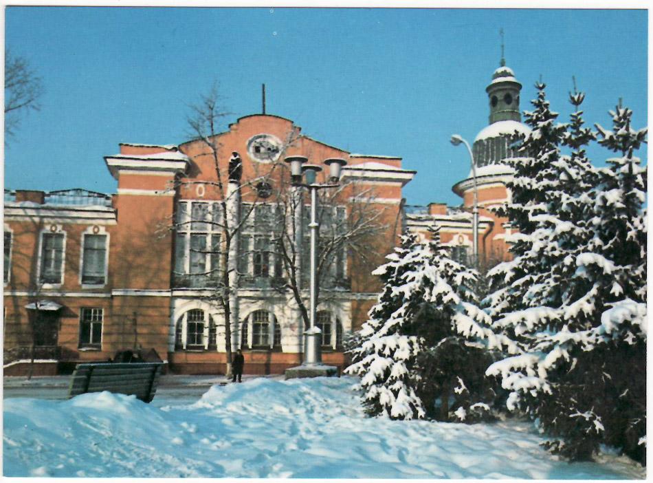 Иркутск. Поликлиника. 1980-е