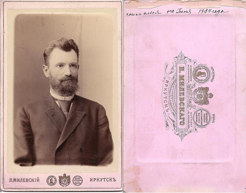 1894.06.08. Рафильзон Рафаил Григ.