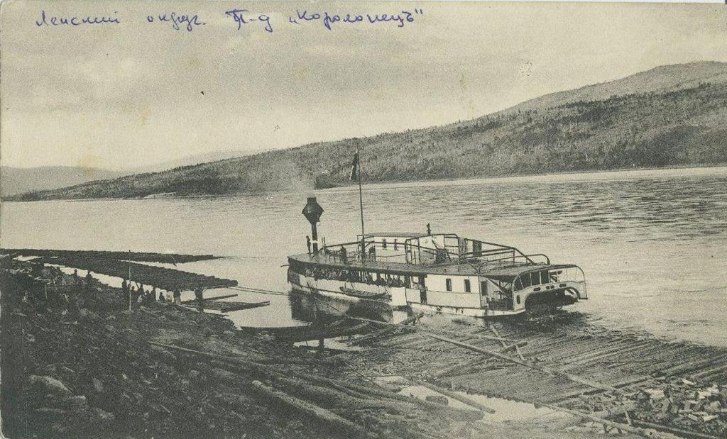 Ленскiй Горный Округъ № 137. Пароходъ Каролонецъ Я.Д.Ф.