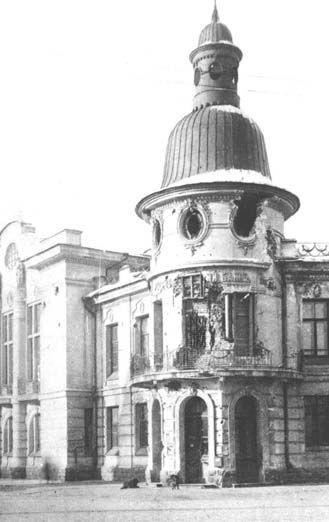 Здание банка после боев, Иркутск, январь 1918
