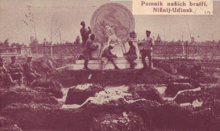 Зима 1919