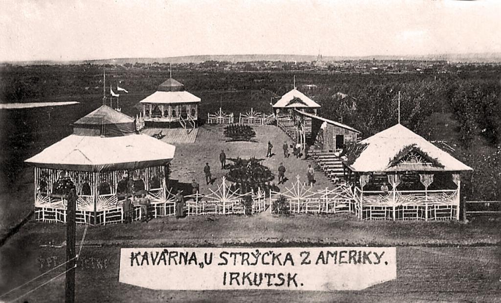 Центр развлечений чехословацких легионеров в Иркутске