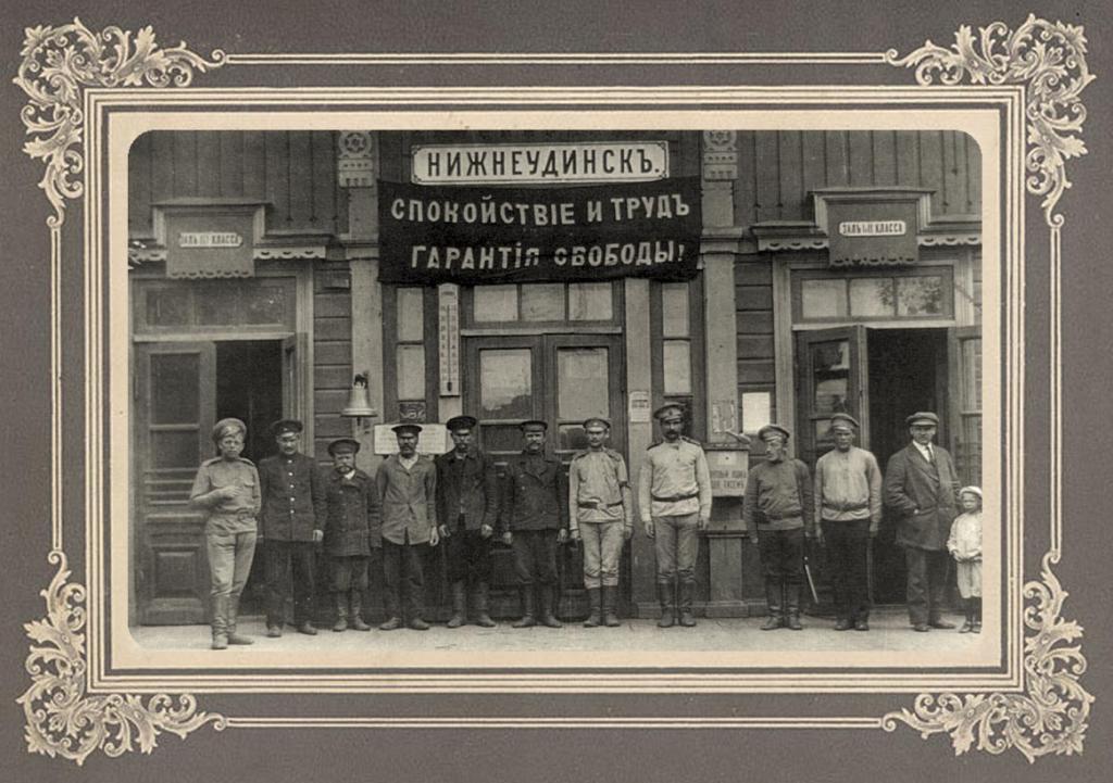 Вокзал