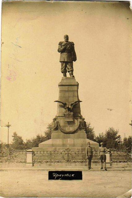 Чехи у памятника Александру III