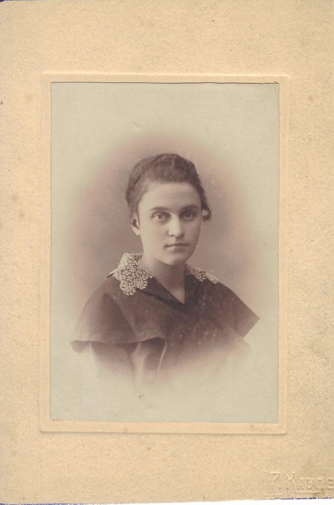 1918 г.