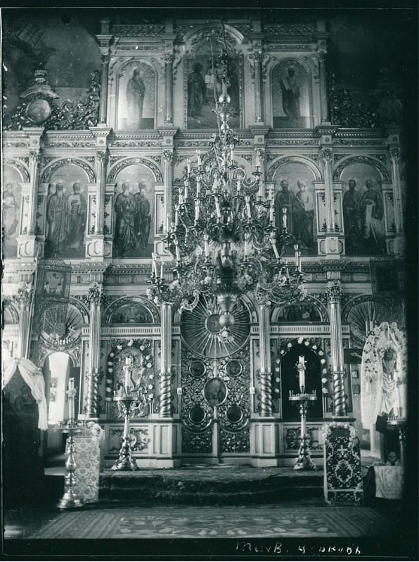 Алтарь церкви. Оригинал со сгеклонегатива. Из архива Эльвиры Каменщиковой