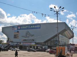Дворец спорта "Труд" (Иркутск)
