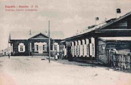 Бодайбо на старинной открытке. 1903. Коллекция В. Куренкова. Фотография Шерер, Набгольц и Ко