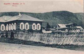 Бодайбо на старинной открытке. 1903. Коллекция В. Куренкова. Фотография Шерер, Набгольц и Ко