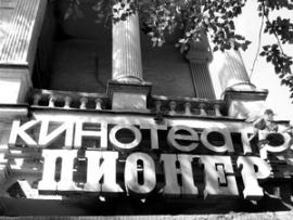 Это решит новый собственник, который завершит заброшенную стройку