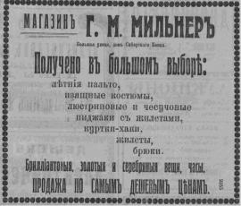 Восточная Заря. 1910. 09 мая. Стр.5-(6-7).