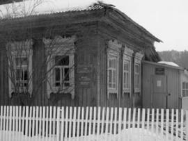Здание школы в Еловке
