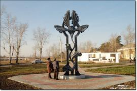 Скульптура символизирует росток, стремящийся к солнцу