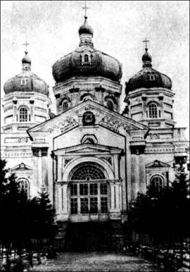 2. Соборный храм Вознесения Господня. 
Фото из «Альбома видов Иркутского Вознесенского святителя Иннокентия монастыря». Одесса 1914 г.