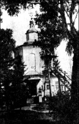11. Часовня, установленная в 1802 г. над могилой 
основателя монастыря схимонаха старца Герасима. 
Фото из «Альбома видов Иркутского Вознесенского 
святителя Иннокентия монастыря». Одесса 1914 г.