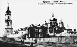 14. Вознесенский монастырь. 
Открытка, изданная «Фототипией Шерер, 
Набгольц и К. Москва». 1904 г.