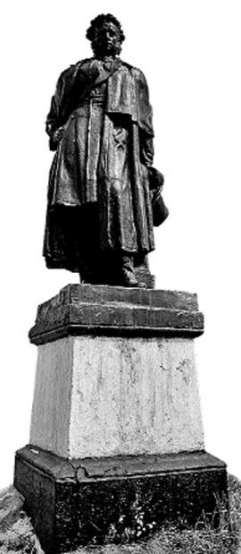 Черемховский Пушкин