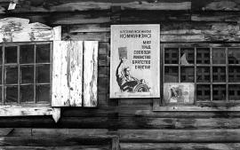 Улица Советская