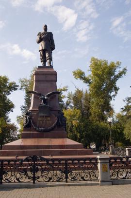 Памятник императору Александру III