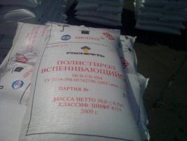 Полистирол