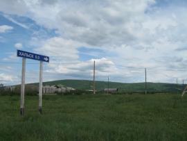Въезд в деревню Хальск
