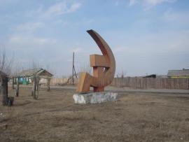 Памятник трудовой славе