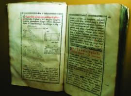 Учебник арифметики, логистики и астрономии 18 в. ИОКМ