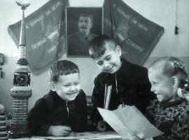 Детский сад №18 в иркутске