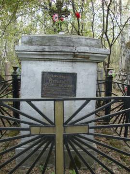 Могила декабриста Муравьева А.З.