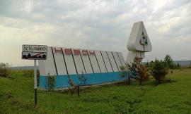 Поселок Невон 