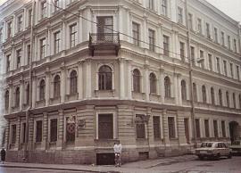 Дом в Ленинграде, где до войны жил Юрий Ножиков