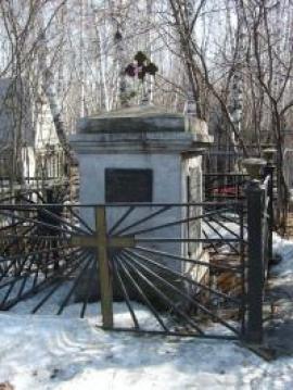 Могила Муравьева А.З. Является памятником истории федерального значения