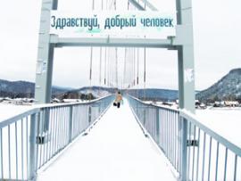 Переправа на другой берег Иркута
