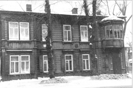 Дом на ул. Мясной (ныне Франк-Каменецкого, 38), в котором поселилась Н.И. Ивашевская с детьми в 1930 г.