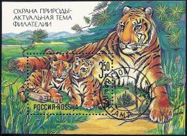 Амурская тигрица с тигрятами на почтовой марке России