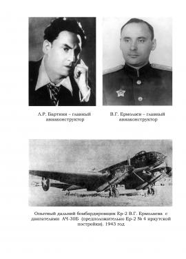 В.Г. Ермолаев