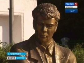 Памятник драматургу в Черемхово, фрагмент композиции
