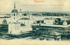 Вид на Спасскую церковь, Архиерейский дом, женский монастырь и проч. Издатель М. И. Дорогостайская (?). Печать Фототипия Шерер, Набгольц и К°. 1899 