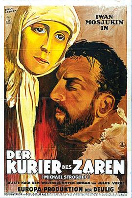 Афиша фильма "Царский курьер" с Иваном Мозжухиным, 1926 год