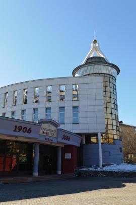 Современный вид