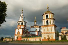Богоявленский собор